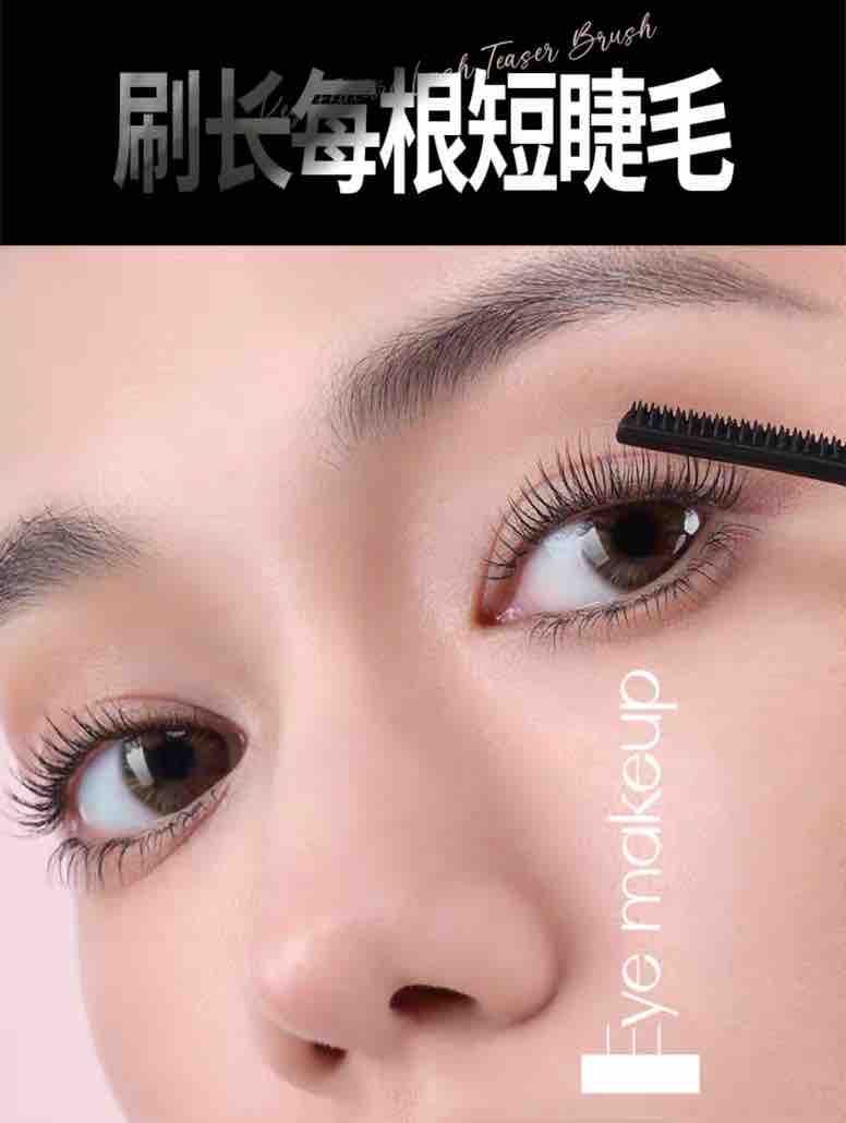 Onlymay waterproof Mascara