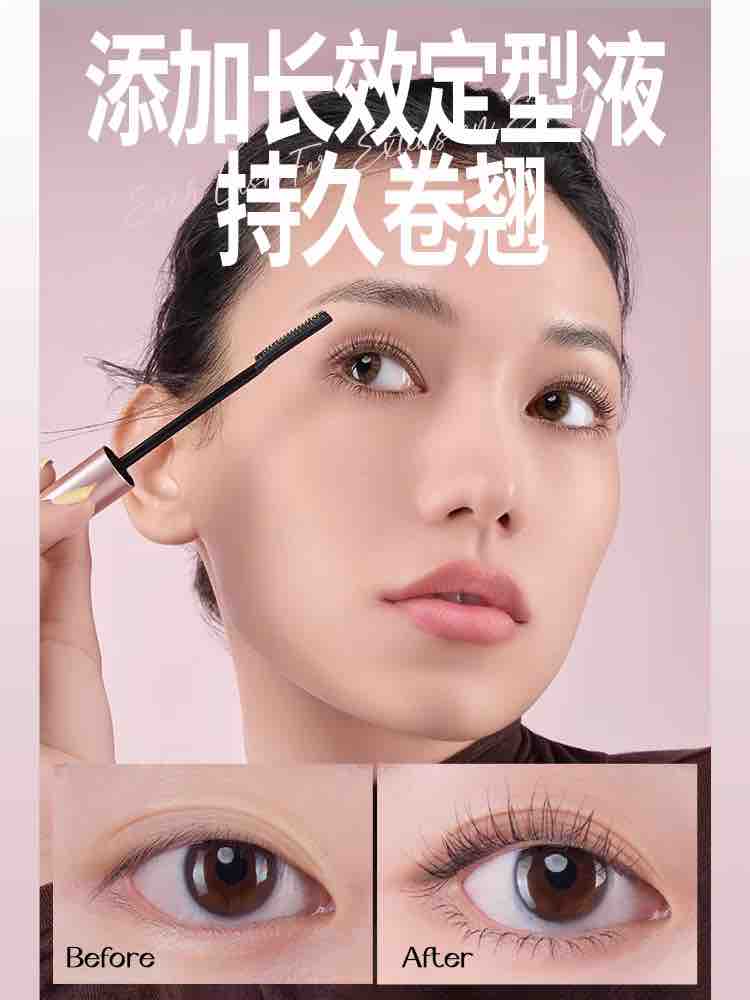 Onlymay waterproof Mascara