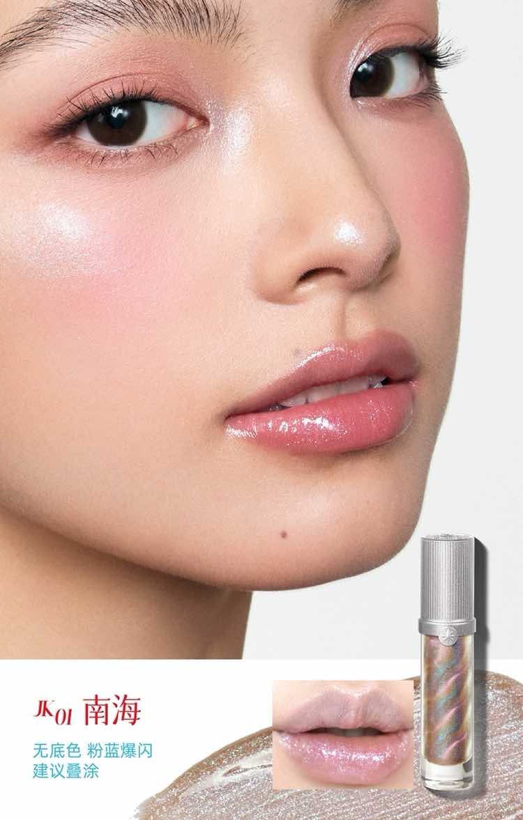 GIRLCULT Summer Vacation Collection Lipgloss