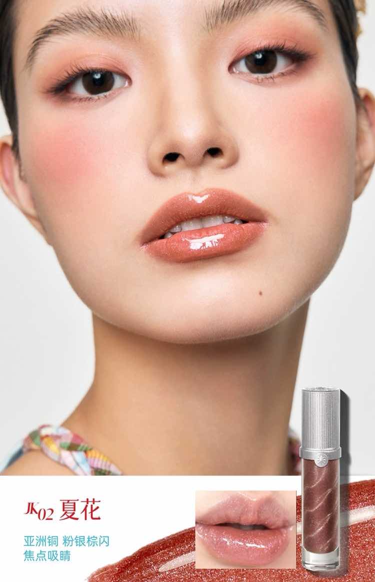 GIRLCULT Summer Vacation Collection Lipgloss