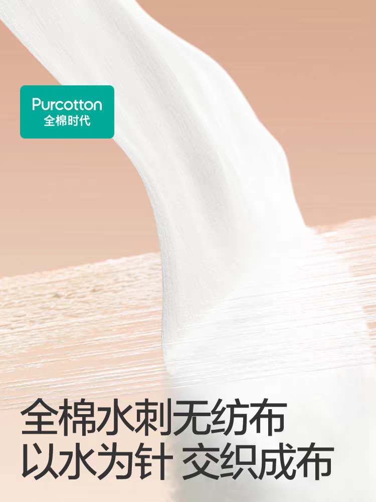 PURCOTTON Ladies Cotton Disposable Underwear