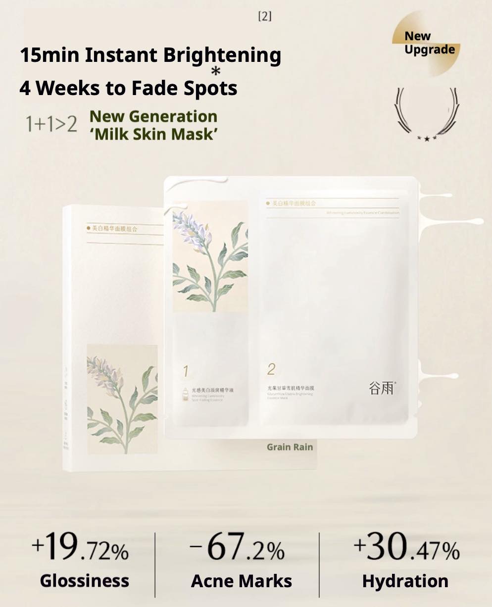 GUYU Luminosity Brightening Essence Mask