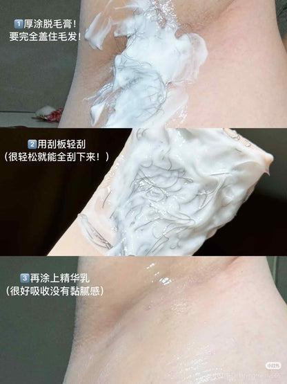 Watercome body hair Removal Cream