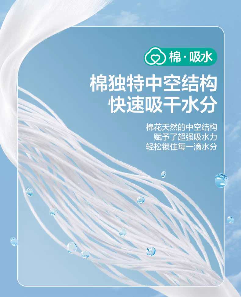 PURCOTTON Classic Cotton Tissue Face Towel