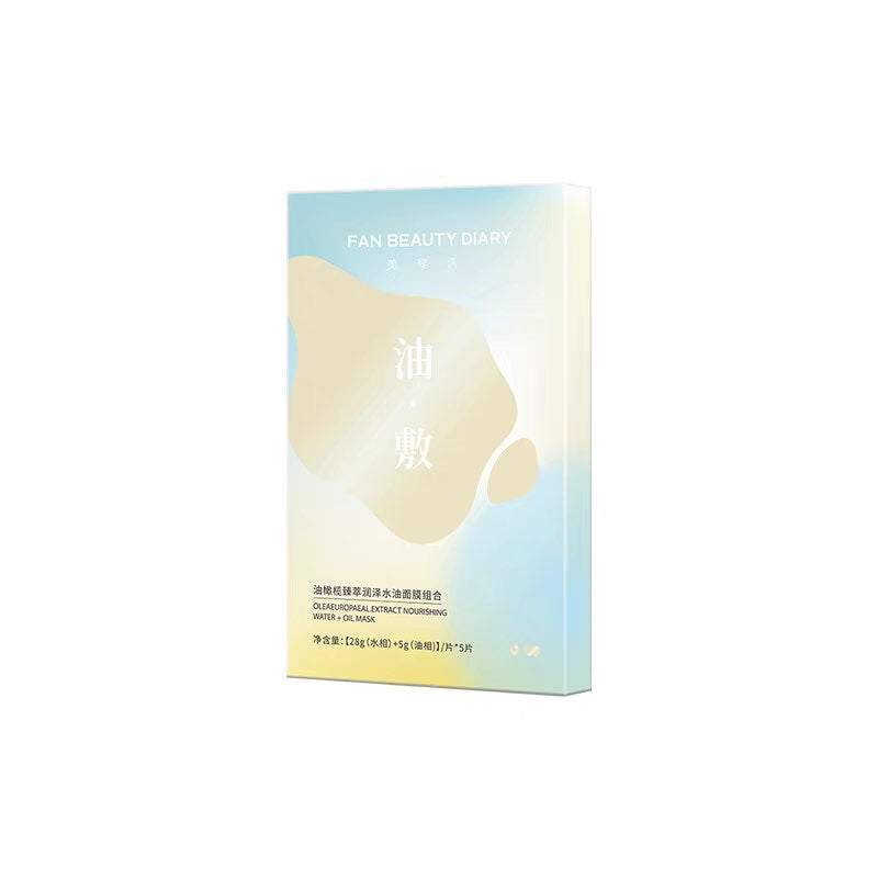 Fan Beauty Secret Olive Moisturizing Water And Oil Mask