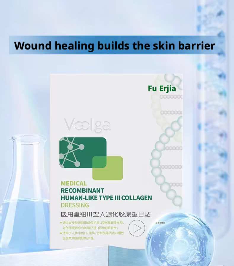 Voolga Medical Recombinant Type III Collagen Mask