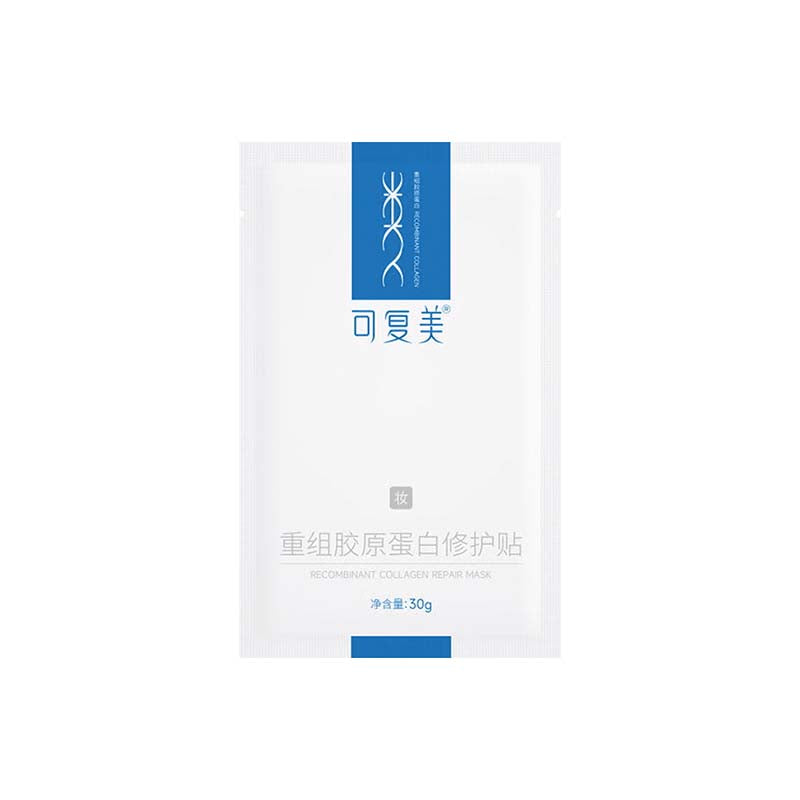 KEFUMEI Recombinant Collagen Repair Mask