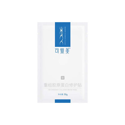 KEFUMEI Recombinant Collagen Repair Mask