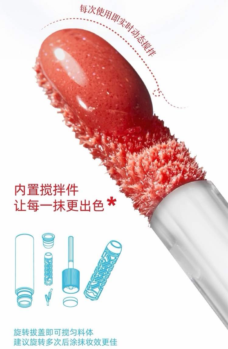 GIRLCULT Summer Vacation Collection Lipgloss
