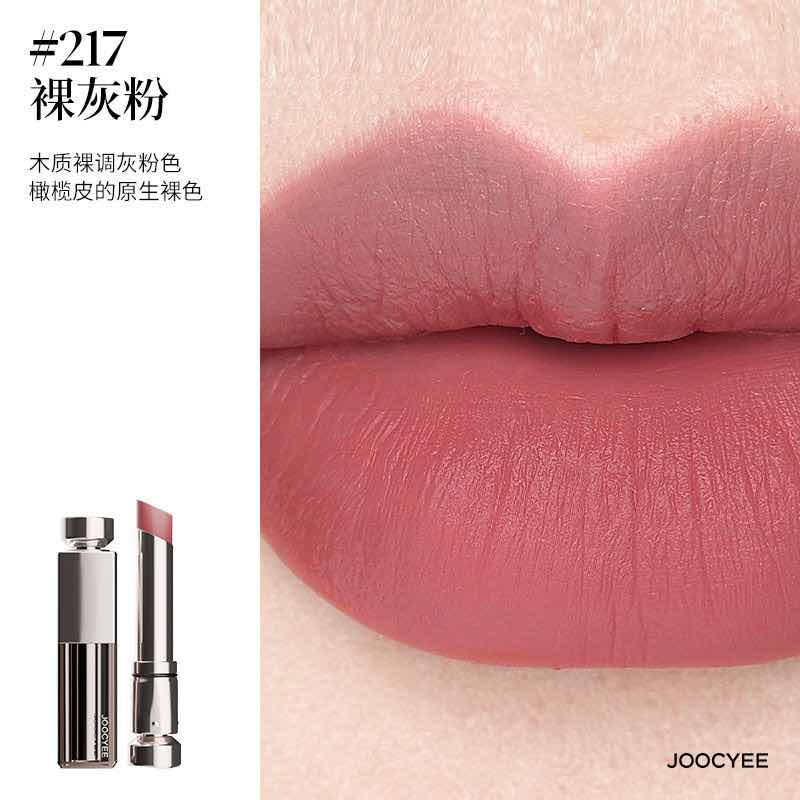 Joocyee Matte Watery Essence Lipstick