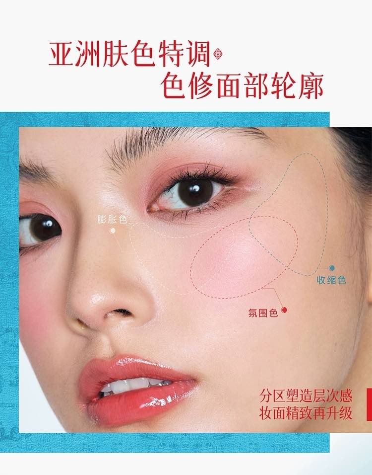 GIRLCULT Summer Vacation Collection Blush