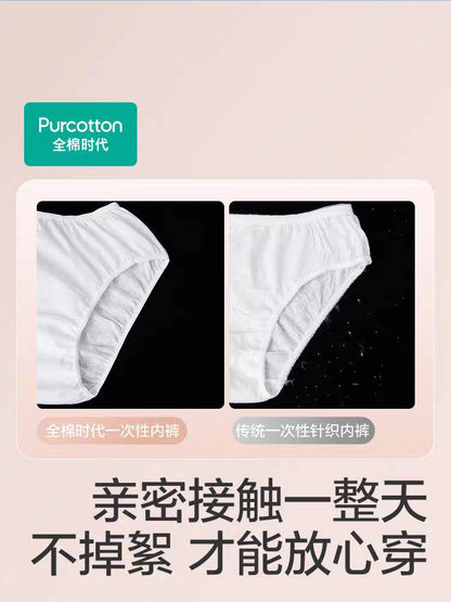 PURCOTTON Ladies Cotton Disposable Underwear