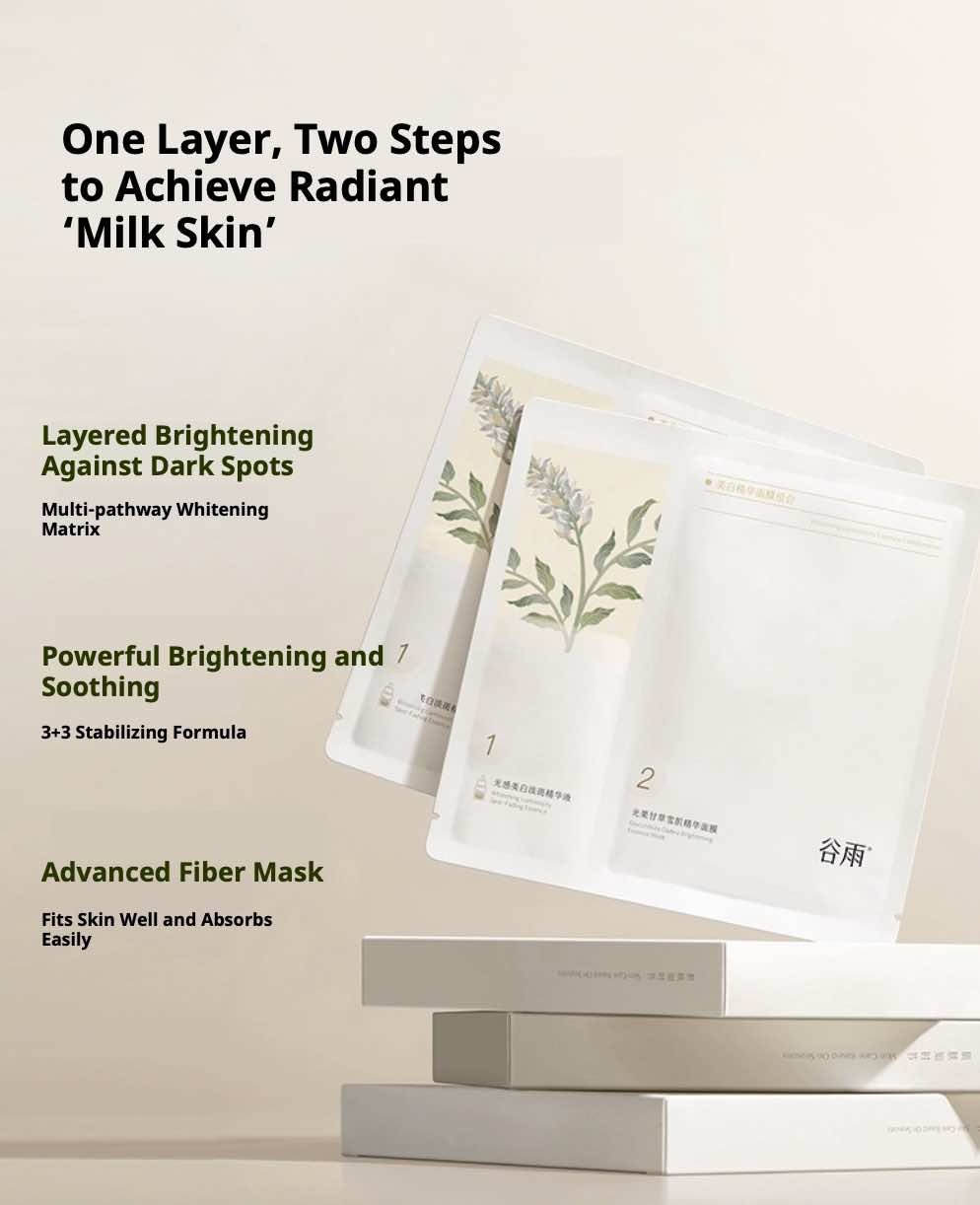 GUYU Luminosity Brightening Essence Mask