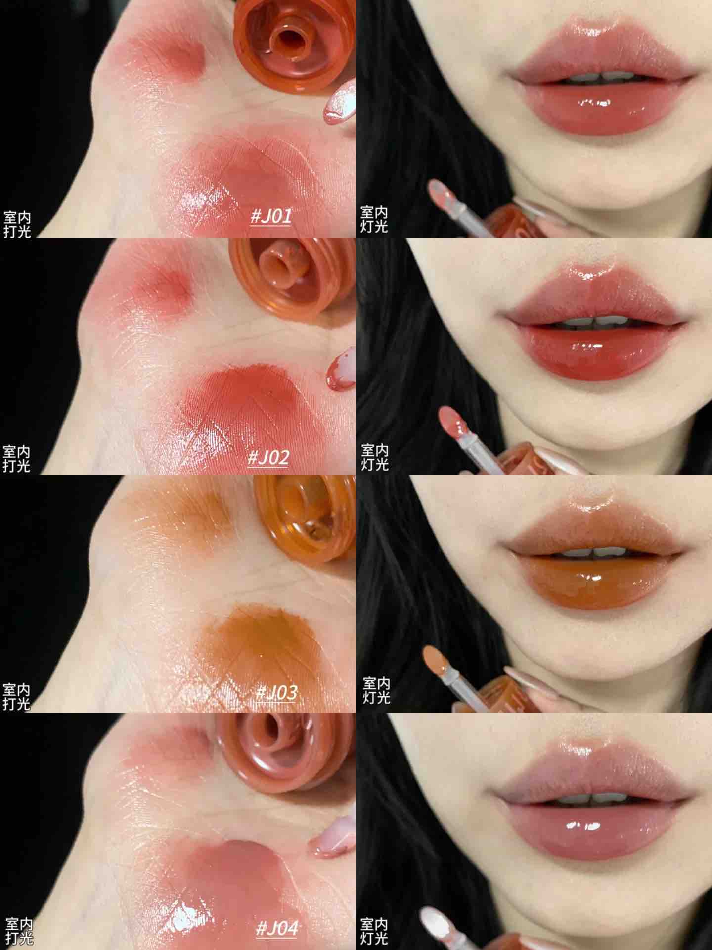 HEZHUANG Lip Jelly Lipgloss – Best Seasons Beauty