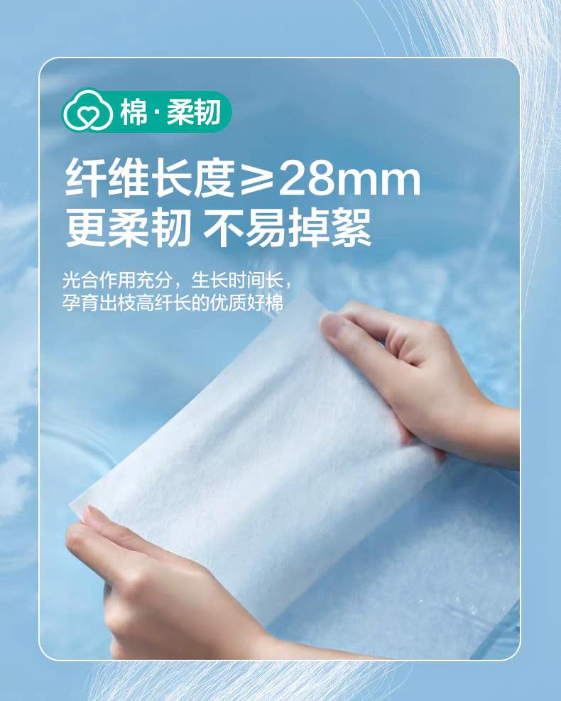PURCOTTON Classic Cotton Tissue Face Towel