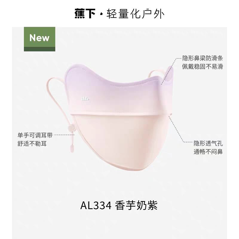 Beneunder Wide Protective Sun Mask blush collection