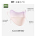 Beneunder Wide Protective Sun Mask blush collection