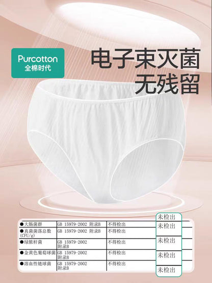 PURCOTTON Ladies Cotton Disposable Underwear