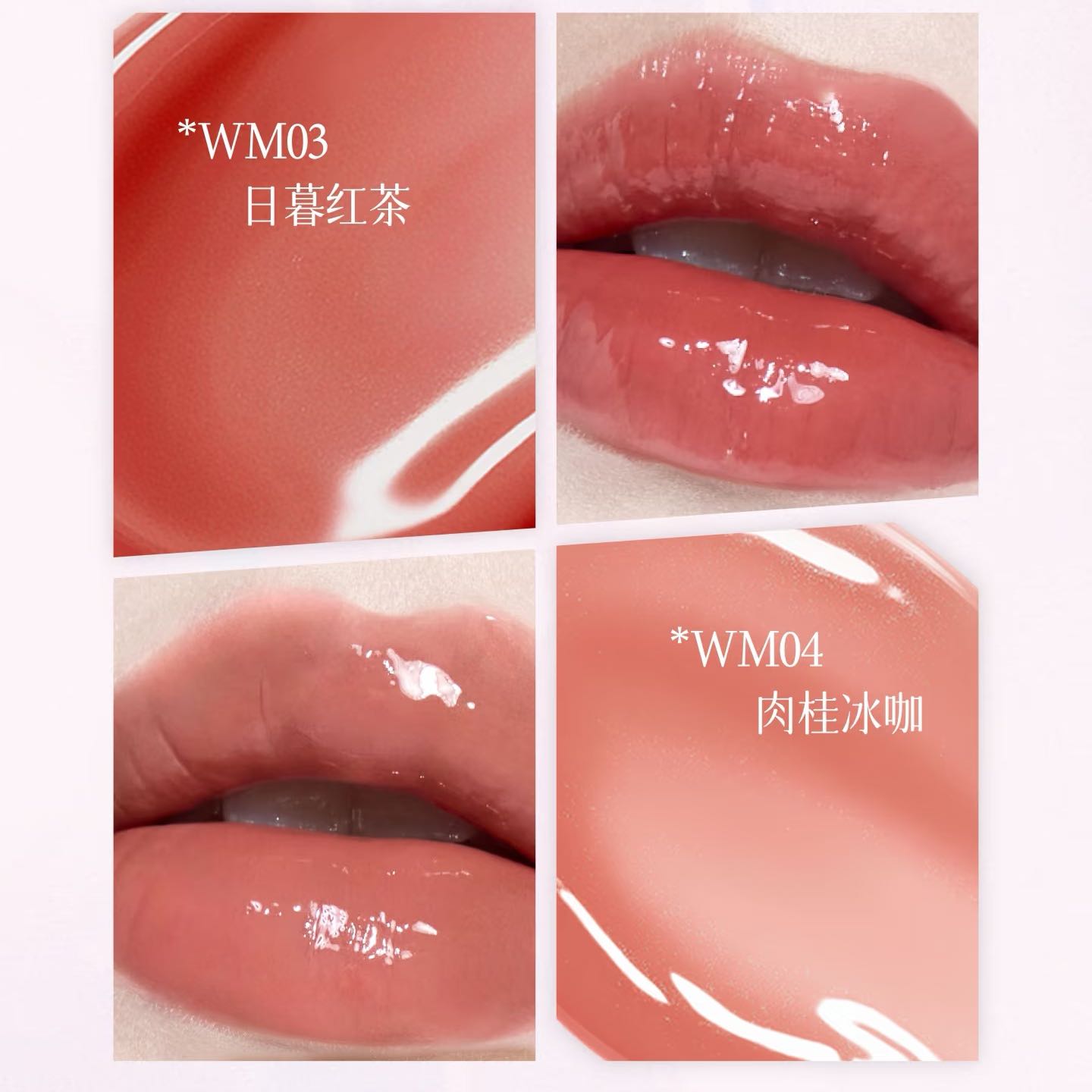 AZTK Luminous Lip Jello – Best Seasons Beauty