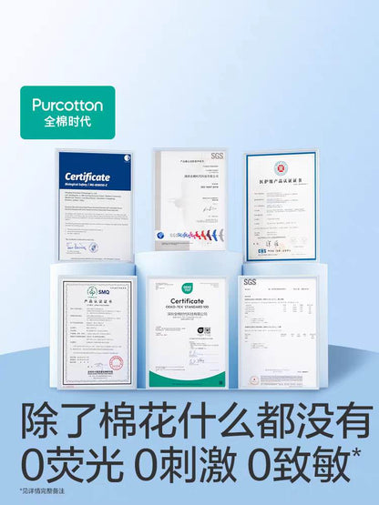 PURCOTTON Classic Cotton Tissue Face Towel