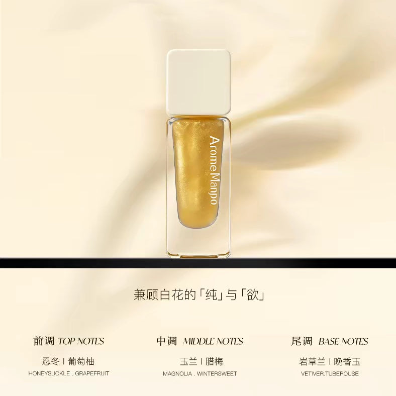 Arome Manpo Tuberose Satin Glow Essence Lip Oil