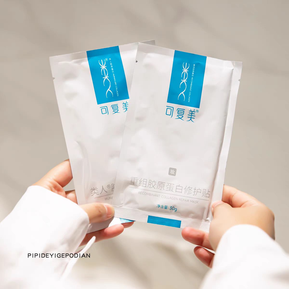 KEFUMEI Recombinant Collagen Repair Mask