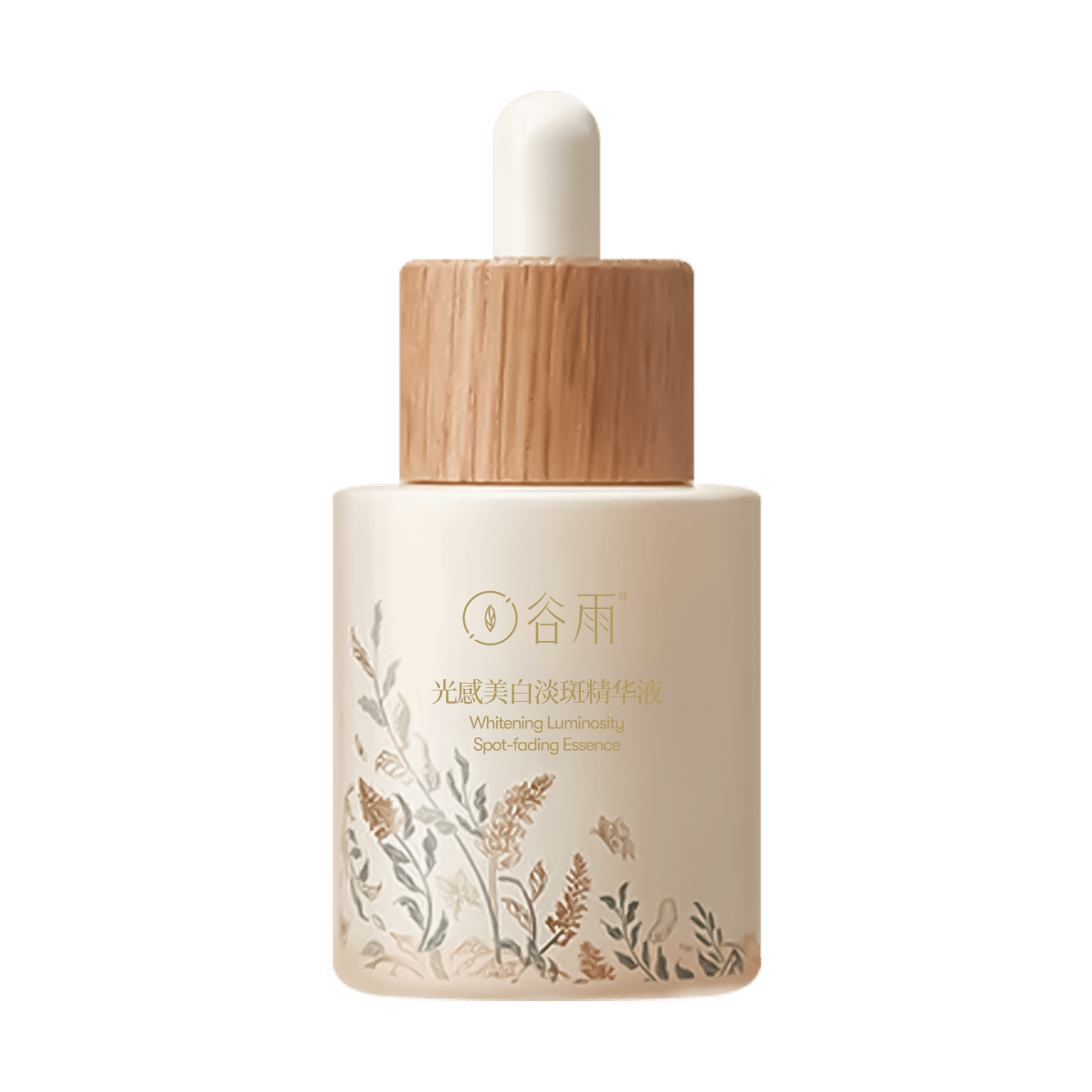 GUYU Brightening Luminosity Spot Correcting Essence