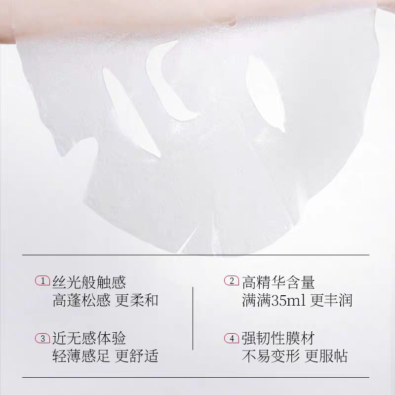 FAN BEAUTY Silver Ear Okra Moisturizing Mask