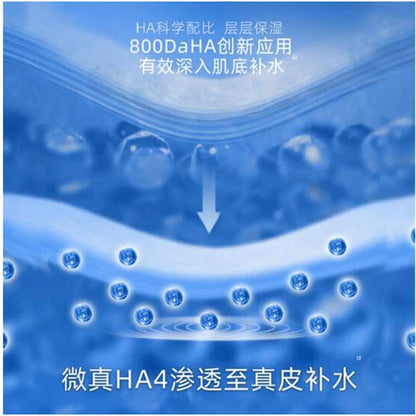 Biohyalux HA Aqua Single Use essence