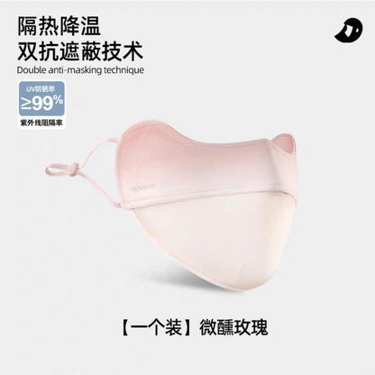 KAZUKOIN Sunscreen mask