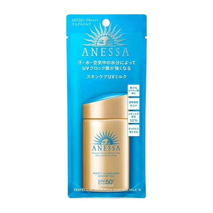 Anessa Perfect UV Sunscreen Skincare Milk – Best Seasons Beauty