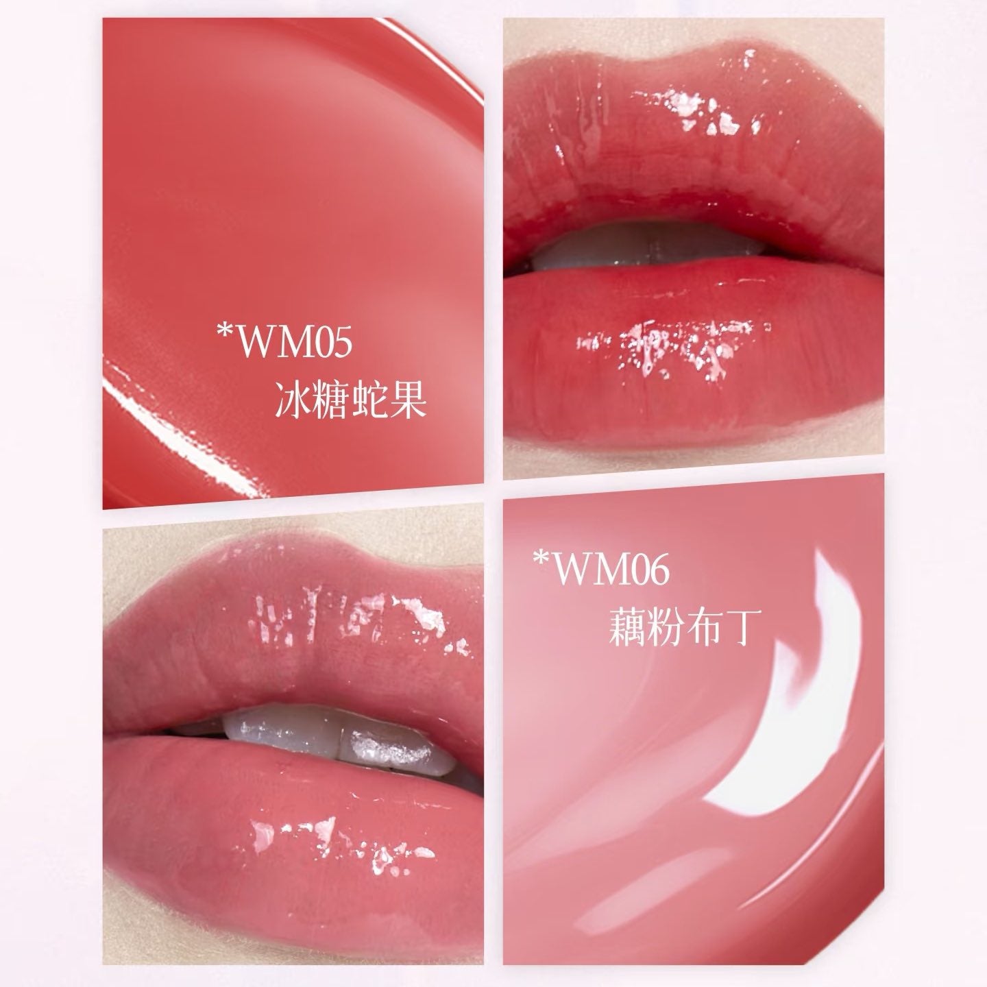 AZTK Luminous Lip Jello