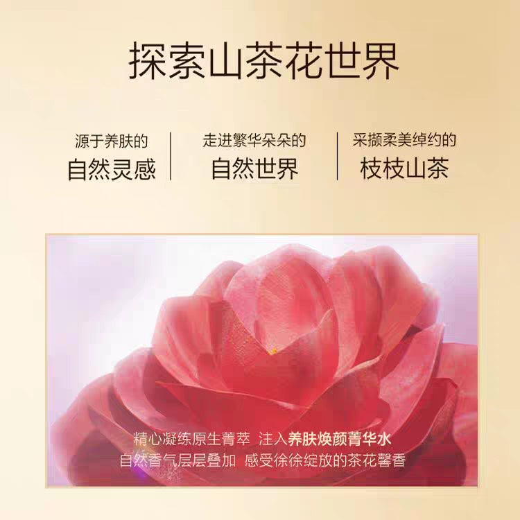 MAOGEPING Luxury Regenerating Lotion