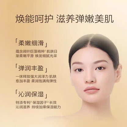MAOGEPING Luxury Regenerating Lotion