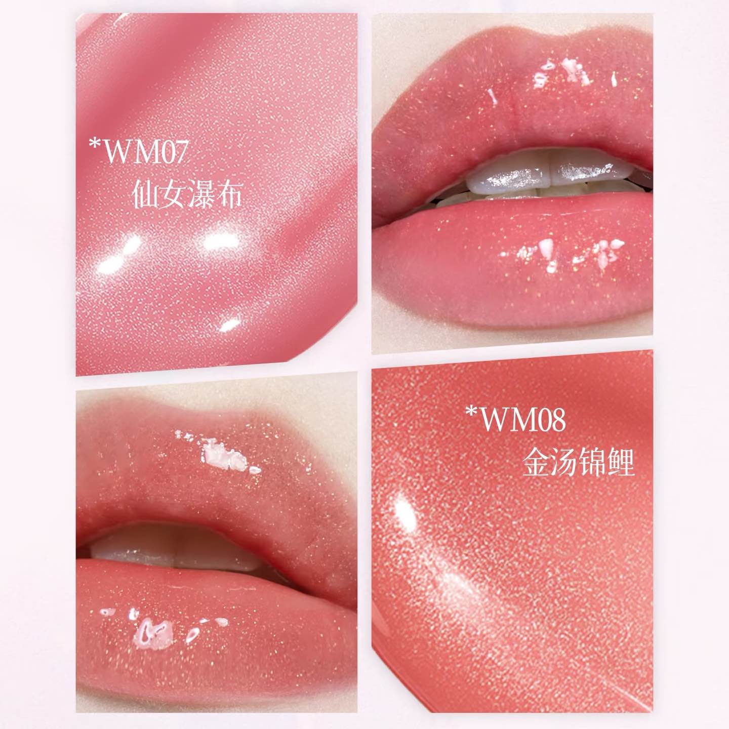 AZTK Luminous Lip Jello