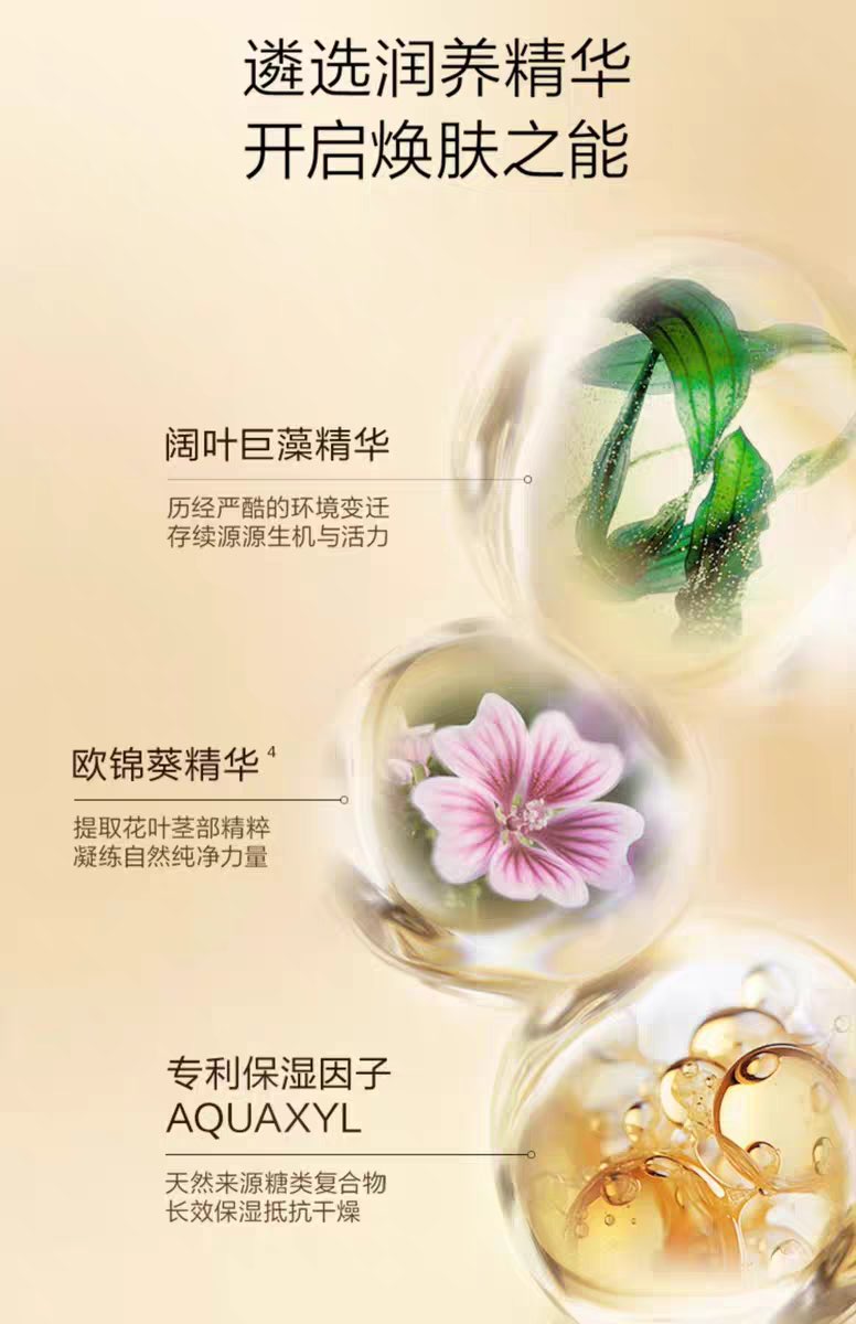 MAOGEPING Luxury Regenerating Lotion