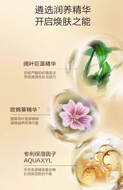 MAOGEPING Luxury Regenerating Lotion