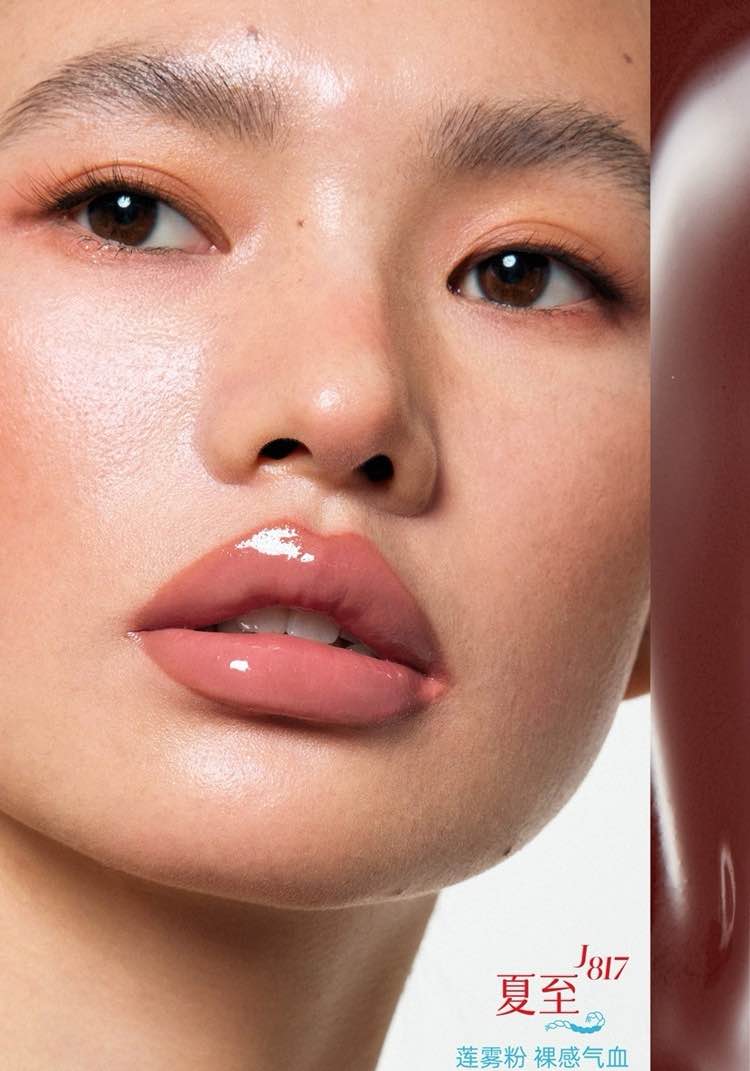 GIRLCULT Summer Vacation Collection Lipgloss