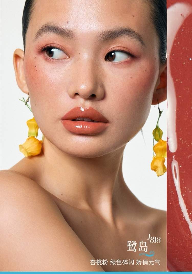 GIRLCULT Summer Vacation Collection Lipgloss