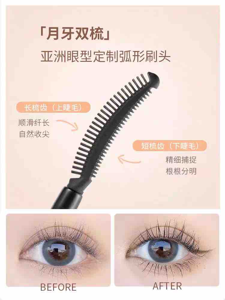 UKISS Mascara Primer Base