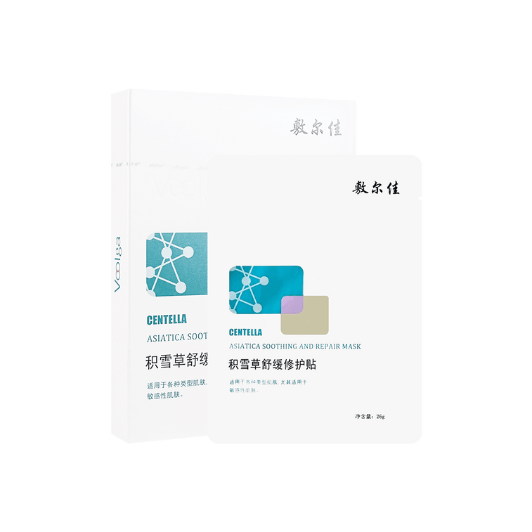 Voolga Asiatica Soothing Repair Mask