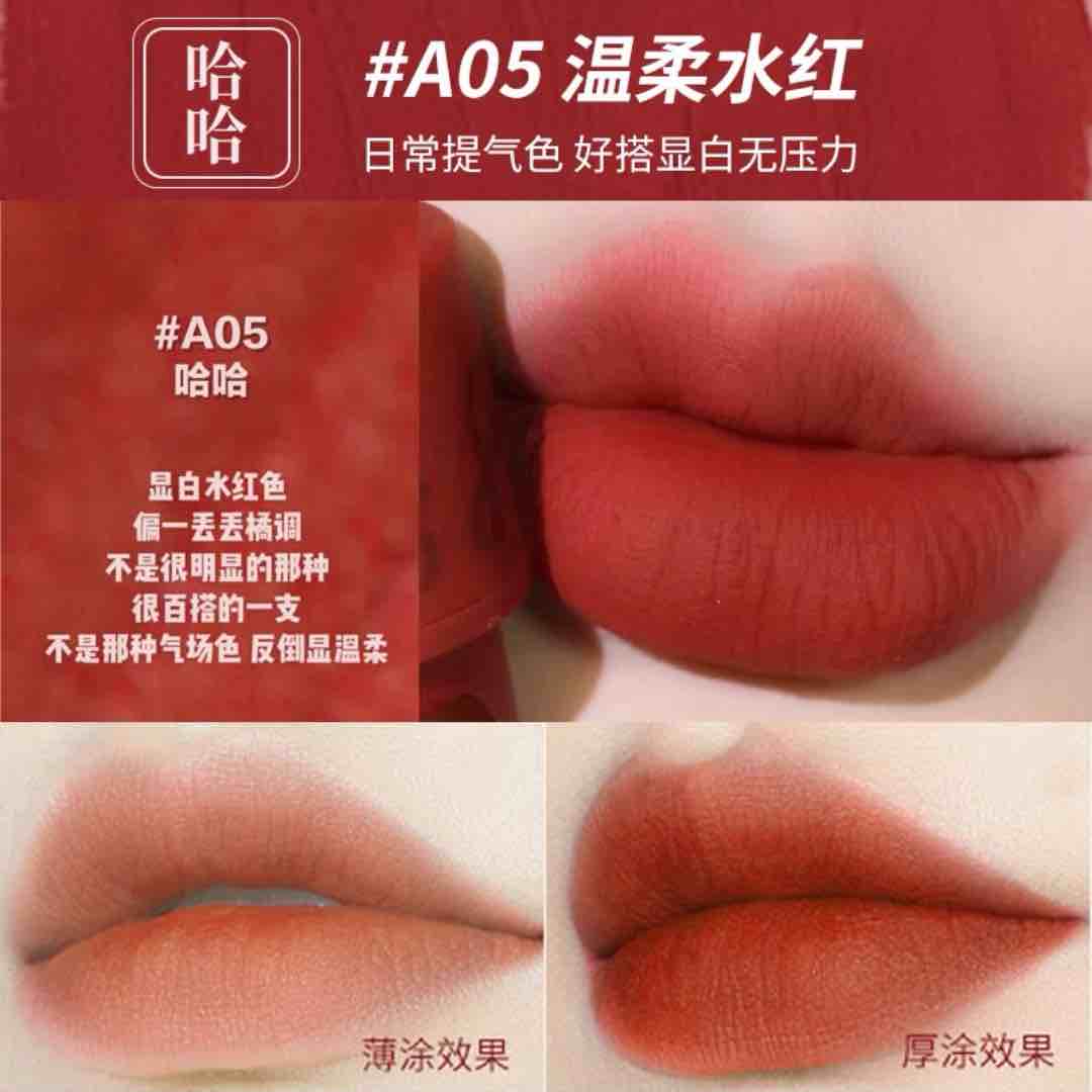 HEZHUANG Matte Lip Mud