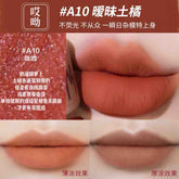 HEZHUANG Matte Lip Mud