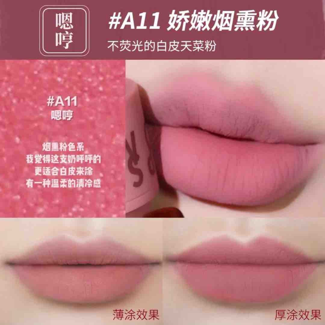 HEZHUANG Matte Lip Mud