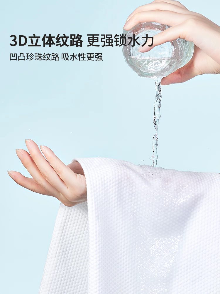 AMORTALS Disposable Dry Hair Cap