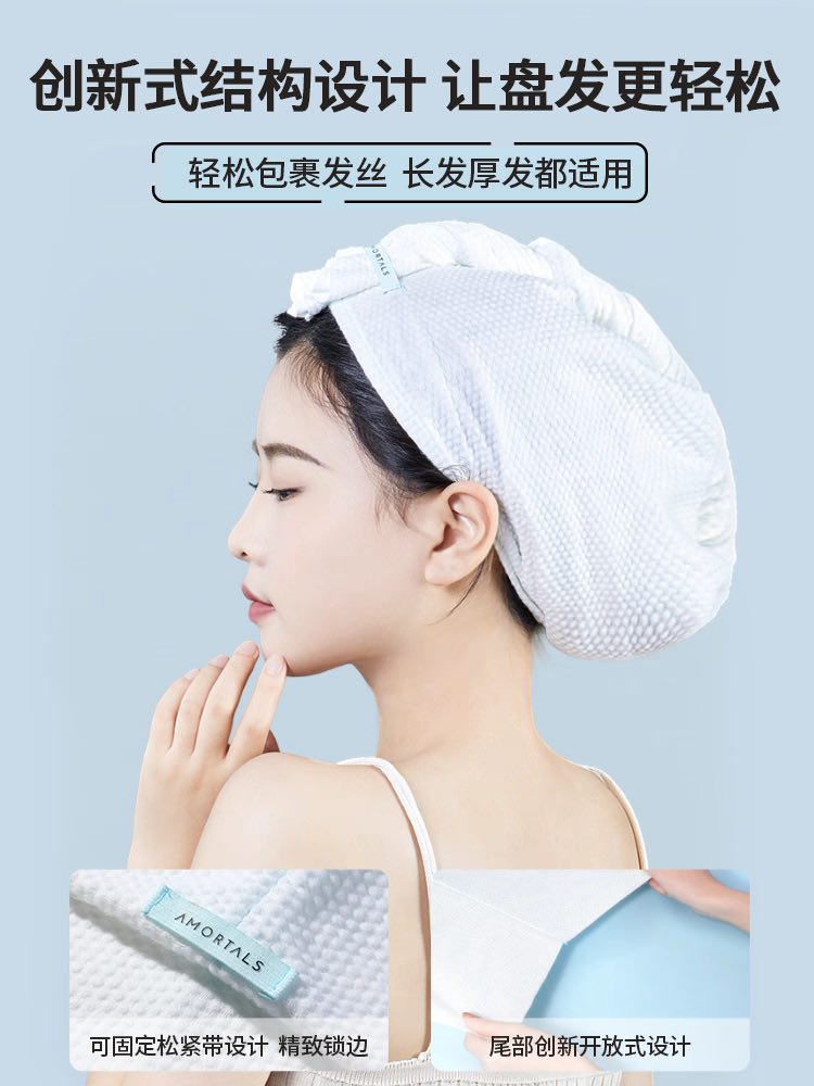 AMORTALS Disposable Dry Hair Cap