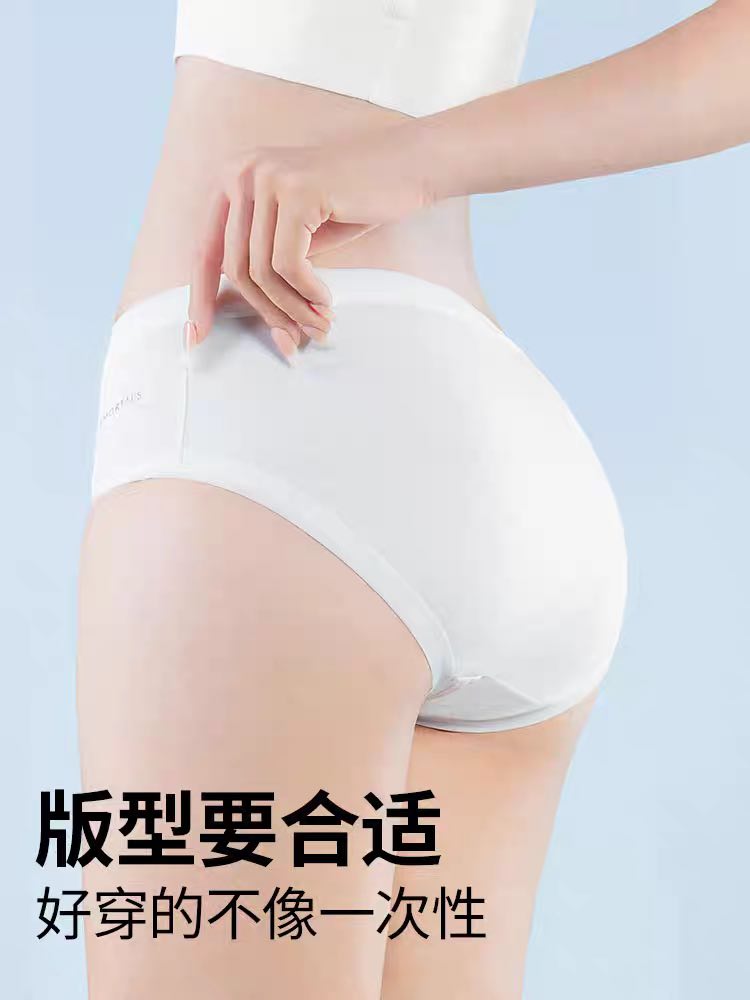 AMORTALS Disposable Underwear