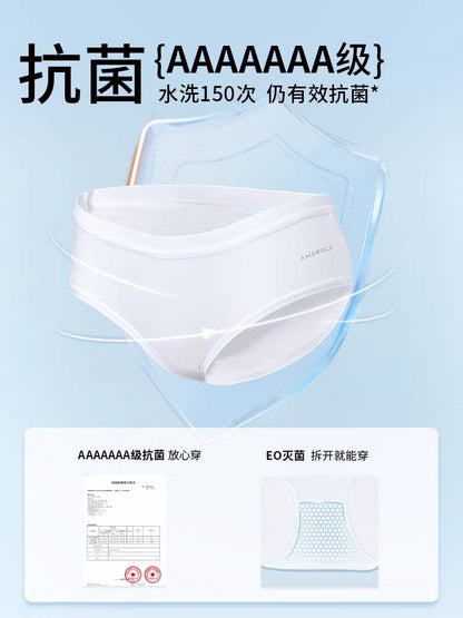 AMORTALS Disposable Underwear