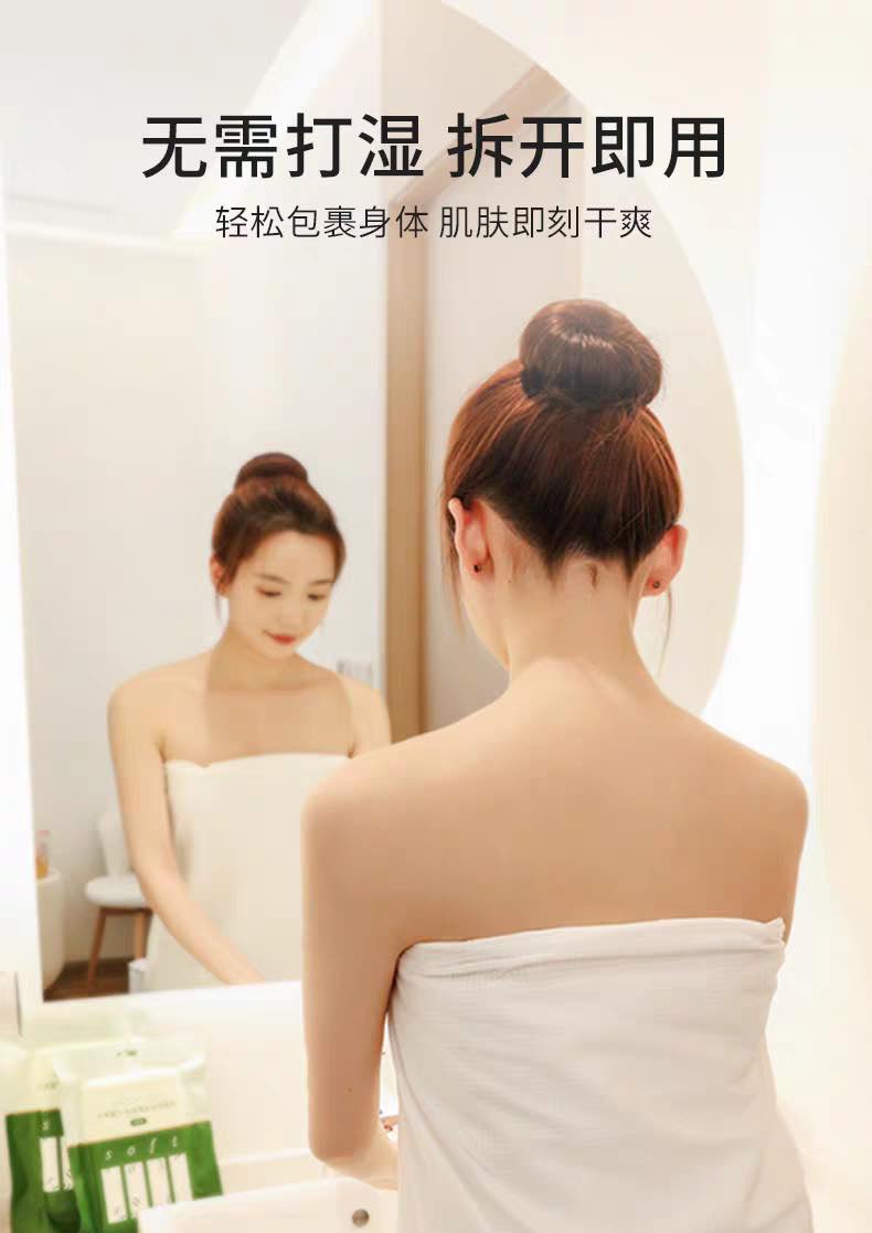 AMORTALS Disposable Vacuum Bath Towel for Traveling