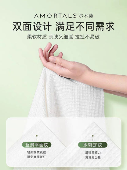 AMORTALS Disposable Vacuum Bath Towel for Traveling